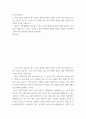 서비스경영자격) 자칫 사소한 문제라고 볼 수 있는 에티켓 위반의 사례가 심각한 사회 문제로 야기되는 경우가 있는데, 그러한 사건 사례를 1개 들어 문제의 원인과 해결 방안에 관한 자신의 의견을 서술하시오 2페이지