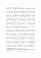 서비스경영자격) 자칫 사소한 문제라고 볼 수 있는 에티켓 위반의 사례가 심각한 사회 문제로 야기되는 경우가 있는데, 그러한 사건 사례를 1개 들어 문제의 원인과 해결 방안에 관한 자신의 의견을 서술하시오 3페이지