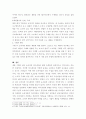 소비자심리학) 소비자의사결정과 소비행동을 기술하면서 자신의 사례를 정리하시오 4페이지