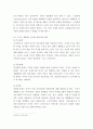 아동발달) 생태학적 체계 이론의 특징을 정리하고 브론펜브르너가 정리한 인간 환경의 5가지 체계(미시중간외거시시간)를 학습자 자신을 주인공으로 선정하여, 현재 상황에서 구체적으로 설명하고, 분석하시오 4페이지