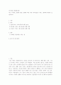 외식산업 창업및경영) 최근 사회적, 문화적 환경 분화에 따른 국내 외식점포의 서비스 형태에 대하여 설명하시오 2페이지
