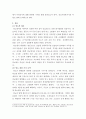의료사회복지론) 본인이 관심있는 질병에 대한 기사나 유튜브 내용을 3가지 찾고 이를 요약하여 기술하시오 3페이지