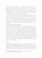 의료사회복지론) 본인이 관심있는 질병에 대한 기사나 유튜브 내용을 3가지 찾고 이를 요약하여 기술하시오 4페이지