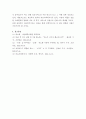 의료사회복지론) 본인이 관심있는 질병에 대한 기사나 유튜브 내용을 3가지 찾고 이를 요약하여 기술하시오 5페이지