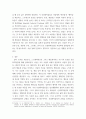 인간행동의심리학적이해) 일상생활 속에서 작동하는 신경화학물질(신경전달물질과 호르몬) 3가지 이상을 소개하고 이러한 신경화학물질들이 원활하게 작동할 수 있게 만드는 생활속의 구체적인 실천방법을 제시하시오 5페이지