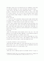 전쟁사) 미국과 un의 625 전쟁 참전과정에 대해 분석하고 미래 한반도 전쟁발발시 미국과 un의 개입양상을 예측하시오 5페이지