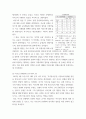 전쟁사) 미국과 un의 625 전쟁 참전과정에 대해 분석하고 미래 한반도 전쟁발발시 미국과 un의 개입양상을 예측하시오 6페이지