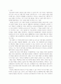 청소년문화) 본인이 살고 있는 지역사회 내 청소년을 위한 문화 활동 운영기관과 문화 프로그램을 조사하고, 그 중 문화 프로그램 하나를 선택하여 발전 방향을 제시해 주세요 3페이지