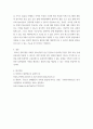 청소년문화) 본인이 살고 있는 지역사회 내 청소년을 위한 문화 활동 운영기관과 문화 프로그램을 조사하고, 그 중 문화 프로그램 하나를 선택하여 발전 방향을 제시해 주세요 5페이지