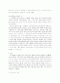 청소년심리상담) 피아제의 이론에 의하면 청소년기는 형식적 조작기에 속한다 5페이지