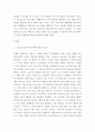 청소년지도방법론) 청소년지도의 효과성을 높이기 위해 커뮤니케이션이 중요한 이유를 서술하고 중학교 2학년 청소년 20명을 지도한다고 할 때 어떠한 커뮤니케이션 기술을 적용할 것인지 논하세요 3페이지