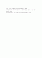 청소년지도방법론) 청소년지도의 효과성을 높이기 위해 커뮤니케이션이 중요한 이유를 서술하고 중학교 2학년 청소년 20명을 지도한다고 할 때 어떠한 커뮤니케이션 기술을 적용할 것인지 논하세요 5페이지