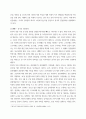 한국의 전통문화) 세계 속의 한국인들, 한류의 역사적 뿌리 찾기, 세계에 소개된 한글과 한글교육, 세계에 소개된 한국문학의 현황, 서양 세계 속의 한국 음식, 동양 세계 속의 한국 음식, 한류와 대중문화 3페이지