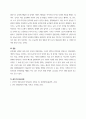 한국의 전통문화) 세계 속의 한국인들, 한류의 역사적 뿌리 찾기, 세계에 소개된 한글과 한글교육, 세계에 소개된 한국문학의 현황, 서양 세계 속의 한국 음식, 동양 세계 속의 한국 음식, 한류와 대중문화 4페이지
