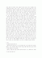 e-비즈니스개론) 일반적인 컴퓨터의 물리적 위험 요소를 분석해 보고, 위 위험요소를 기준으로 내가 사용하는 PC의 물리적 위험요소를 최소화시키는 방안을 제시해 보세요 3페이지