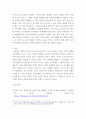 가구디자인) 가구의 사회적 관계에 대한 이해와 사례 분석 4페이지