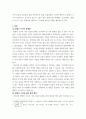 가족복지론(사회복지사)) 현재 맞벌이 가족을 위하여 어떠한 정책이 필요한지 본인의 생각을 정리하시오 3페이지