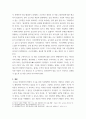 가족복지론(사회복지사)) 현재 맞벌이 가족을 위하여 어떠한 정책이 필요한지 본인의 생각을 정리하시오 4페이지