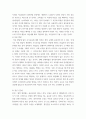 가족상담및가족치료) 가족치료의 윤리문제에서 비밀보장의 개념을 설명하고, 비밀보장의 긍정적 측면과 부정적 측면에 대해 의견을 제시하여 토론해보시오 5페이지