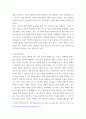 가족상담및가족치료) 가족치료의 윤리문제에서 비밀보장의 개념을 설명하고, 비밀보장의 긍정적 측면과 부정적 측면에 대해 의견을 제시하여 토론해보시오 6페이지