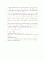 가족상담및가족치료) 자녀의 품행 문제로 갈등이 심화된 가족이 치료자를 찾아 왔다고 가정하고 치료계약서를 작성하시오 5페이지