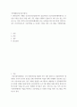가족생활교육(건강가정사)) 내가 살고 있는 지역 내, 또는 직장 근처의 건강가정지원센터에서 하는 사업들을 확인 해 간단히 정리하고, 내가 건강가정사로서 초등학생을 둔 다문화 가정을 위한 프로그램을 기획해주세요 2페이지