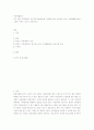 가족생활교육) 내가 속한 지역사회의 건강가정지원센터(현 가족센터)에서 실시하고 있는 가족생활교육프로그램은 무엇이 있는지 조사하시오 2페이지