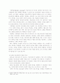 경영정보시스템) 인공지능의 개념과 기술 그리고 활용사례에 대해 조사하시오 4페이지