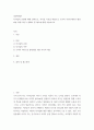 경영학개론) 리더십의 유형에 대해 살펴보고, 리더십 이론을 배경으로 조직의 커뮤니케이션 활성화를 위해 리더가 취해야 할 태도에 대해 서술하시오 2페이지