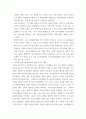 경영학개론) 리더십의 유형에 대해 살펴보고, 리더십 이론을 배경으로 조직의 커뮤니케이션 활성화를 위해 리더가 취해야 할 태도에 대해 서술하시오 5페이지