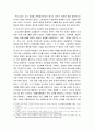 경영학개론) 우리나라 기업가(대기업 또는 벤처기업, 중소기업 등)의 창업정신, 창업과정, 기업이념, 경영철학, 고객에 대한 봉사, 내부 고객에 대한 존중, 기업의 사회적 책임, 위기극복 등에 대하여 가능한 2명 이상을 조사하고 체 3페이지