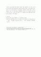 경영학개론) 최근 우리나라에서 조직에서 근로자들의 일과 삶의 균형(Balance of Work and Life)이라는 가치가 대두되며 이를 위한 유연근무제(Flexitime, Flexible Work)는 이미 6페이지