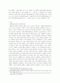 경영학개론) 테일러(Taylor)의 과학적관리론과 Mayo의 인간관계론을 비교대조하여 분석하시오 3페이지