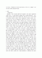 2007년 이후 무료로 이용 중인 국립공원의 실질적인 보호를 위해서는 입장권을 유료로 전환해야 한다는 일부 의견에 대해 본인의 견해를 서술하시오 3페이지