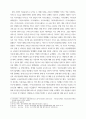 경제학개론) 현실경제에서 과점의 비효율성이 나타나는 시장을 조사하여 비효율성의 구체적 내용을 서술하시오 5페이지
