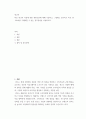광고학) 비교 광고의 사용에 관한 찬반논란에 대해 기술하고, 그럼에도 불구하고 비교 광고효과를 극대화할 수 있는 광고전략을 서술하시오 2페이지