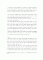 광고학) 비교 광고의 사용에 관한 찬반논란에 대해 기술하고, 그럼에도 불구하고 비교 광고효과를 극대화할 수 있는 광고전략을 서술하시오 5페이지