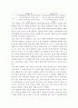 광고학) 시장 세분화 전략 중 집중화 전략과 차별화 전략의 특성을 성공사례를 들어 비교 설명하시오 3페이지