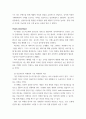 광고학) 최근 인스타그램과 같은 SNS가 마케팅에 활용되면서 배우나 가수, 모델 등 잘 알려진 유명인 이외에 파워블로거나 팔로우수가 많은 영향력자(influencer)를 SNS 마케팅에 활용하고 있습니다 4페이지