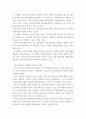 광고학) 최근 인스타그램과 같은 SNS가 마케팅에 활용되면서 배우나 가수, 모델 등 잘 알려진 유명인 이외에 파워블로거나 팔로우수가 많은 영향력자(influencer)를 SNS 마케팅에 활용하고 있습니다 5페이지