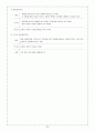 고등학교 사회문화 핵심 요약 정리 및 서브노트 23페이지