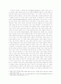 교육사회학) 기능주의자들이 주장하는 학교의 사회적 역할에 대해 기술하시오 3페이지