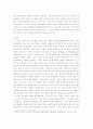 교육심리학) 성격발달이론 중 하나의 이론을 선택하여 주창자, 성격을 보는 관점, 주요 내용, 기여점과 제한점 등을 논하시오 3페이지