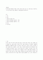 경영) 다국적기업의 해외진출 사례를 조사하고 해당 기업의 성공 또는 실패 요인을 나열하시오 2페이지