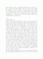경영) 다국적기업의 해외진출 사례를 조사하고 해당 기업의 성공 또는 실패 요인을 나열하시오 3페이지