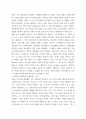 경영) 다국적기업의 해외진출 사례를 조사하고 해당 기업의 성공 또는 실패 요인을 나열하시오 5페이지