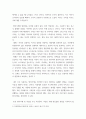 다문화청소년상담이론) 방어기제(defense mechanism)에 대한 내용을 바탕으로 내가 주로 사용하는 방어기제는 어떠한 것인지 자신의 대인관계 패턴에 적용하여 쓰기 바랍니다 3페이지