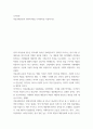 디자인론) 미술공예운동의 정의와 배경, 나의생각을 서술하시오 2페이지