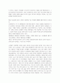 디자인론) 미술공예운동의 정의와 배경, 나의생각을 서술하시오 3페이지
