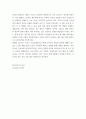 디자인론) 미술공예운동의 정의와 배경, 나의생각을 서술하시오 4페이지